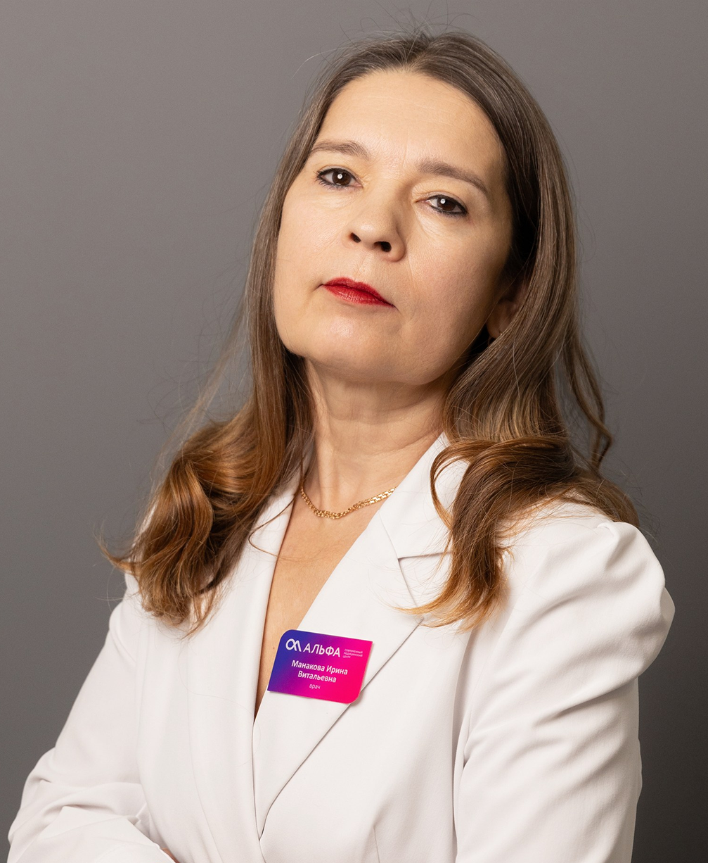 Манакова Ирина Витальевна